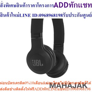 JBL Headphone E45BT (Black)