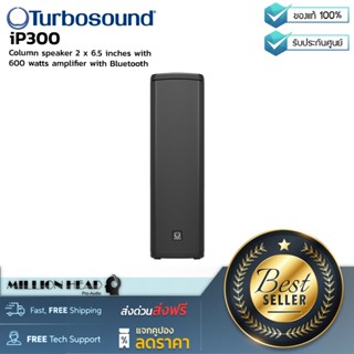 TURBOSOUND : iP300 by Millionhead (ตู้ลําโพงคอลัมน์ 2 x 6.5 นิ้ว พร้อมขยายเสียง 600 วัตต์ มีบลูทูธ)