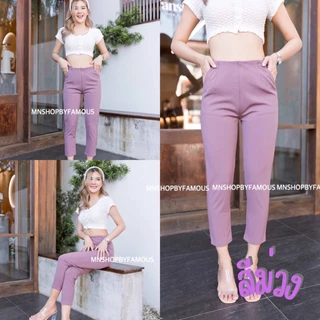 🍒G7🍒กางเกงผ้าโรเซฟ-ไม่มีขอบขาเดฟ-7ส่วนเอวสูง-ไซส์S-2Xl