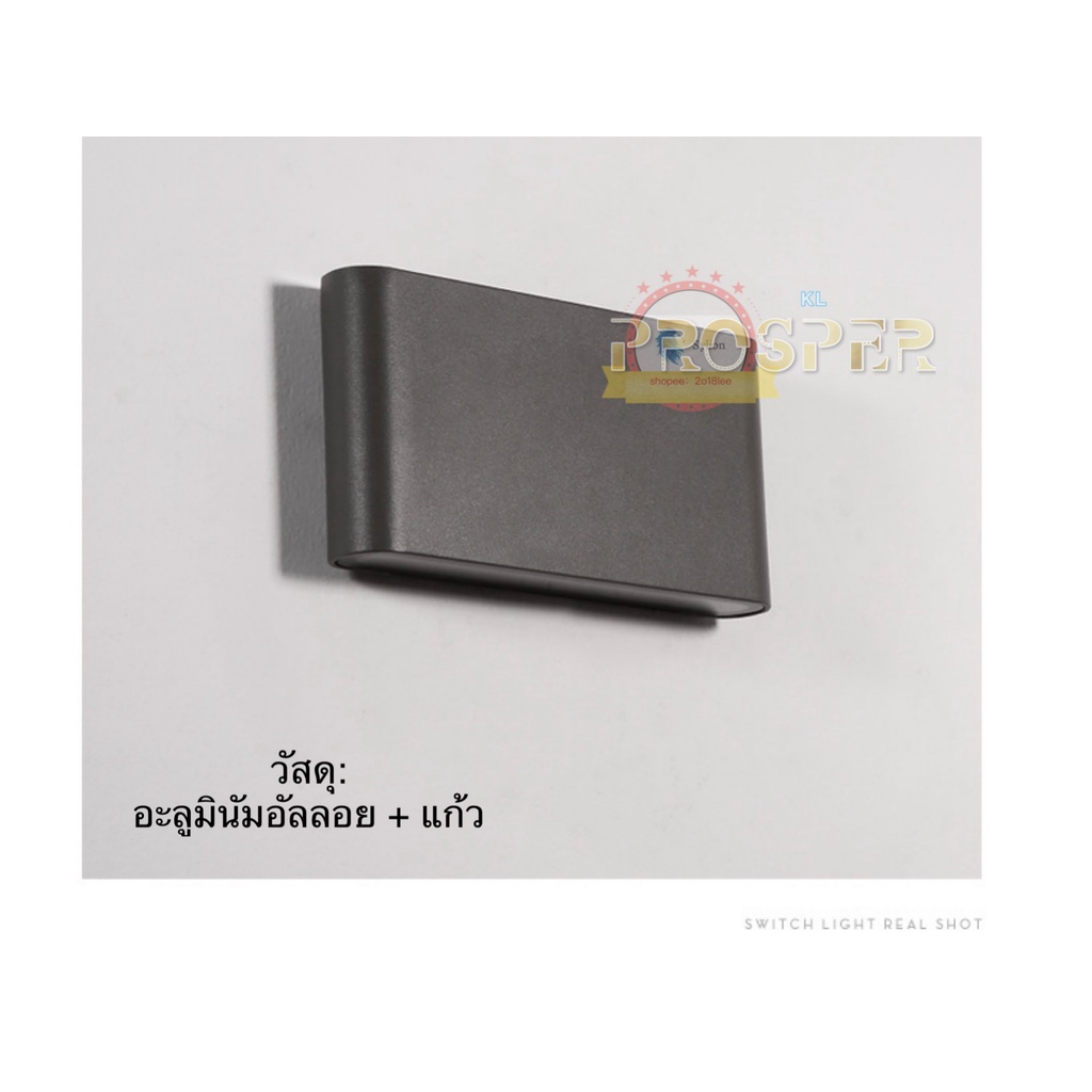 โคมไฟติดผนัง อลูมิเนียม กันฝน สไตล์โมเดิร์น