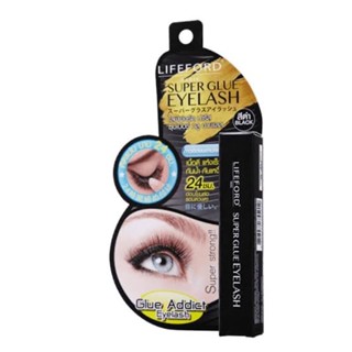 Lifeford Super Glue Eyelash กาวติดขนตาปลอม ไลฟ์ฟอร์ด 5 กรัม