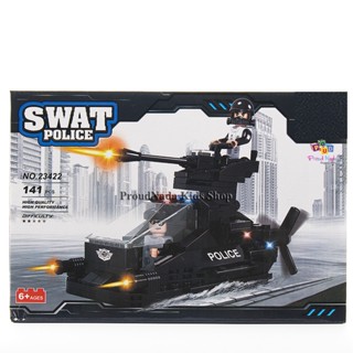 ProudNada Toys ชุดตัวต่อเลโก้หน่วยสวาท SWAT POLICE 141 PCS 23422