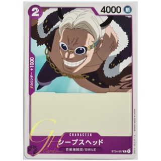 One Piece Card Game [ST04-007] Sheepshead (Common)