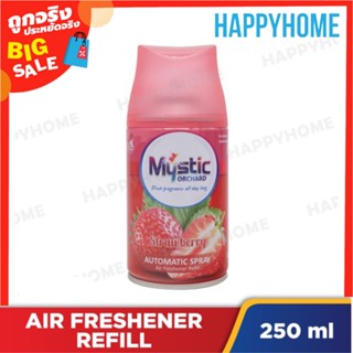 สเปย์ปรับอากาศกลิ่นสตรอเบอรี่(250 มล.) C13-8974464 Strawberry Air Freshener (250 Ml)