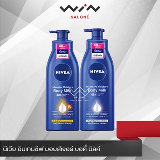 NIVEA Intensive moisture body milk นีเวีย อินเทนซีฟ มอยส์เจอร์ บอดี้ มิลค์ 400 มล. / 350 มล. โลชั่นบำรุงผิว