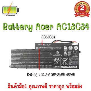 BATTERY ACER AC13C34 แท้ สำหรับ E-11 E3-111 E3-112 ES1-111 V3-111 V3-111P V3-112 V5-122P V5-132 V5-132P E3-111 E3-112