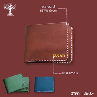 กระเป๋าตังใบสั้น สลักชื่อ ลายเซ็นได้short wallet