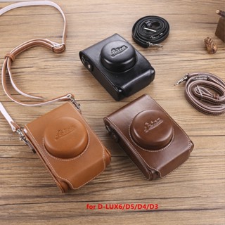 เคสกระเป๋าหนัง PU หรูหรา สําหรับใส่กล้องดิจิทัล Leica D-LUXtyp109 D-LUX7 D-LUX6 D5 D4 D3 Type112 Leica C-LUX Panasonic lx100m2lx5 3