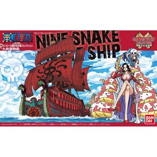 Nine Snake Kuja Ship (แบบประกอบ) ของแท้ JP แมวทอง - Grand Ship Collection Bandai [โมเดลเรือวันพีช]