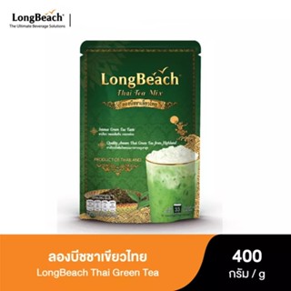 ลองบีช ชาเขียวไทย LongBeach 400 กรัม