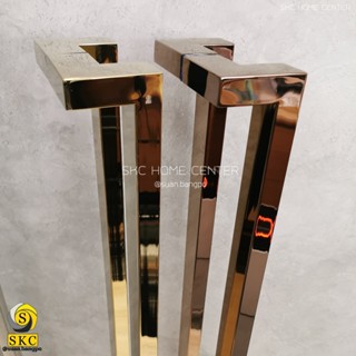 SKC door handle มือจับประตู รุ่น SKC-1023 (25x38mm) มือจับ ขนาด 90 ซม และ 120 ซม 1023