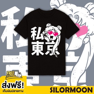 SILORMOON TSHIRT BLACK