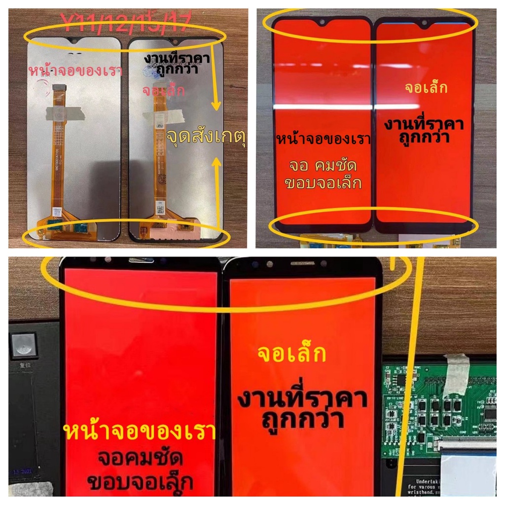 รูปภาพ 4