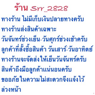 จัดส่งตรงจุดลูกยาง บานพับเบาะSonic Nova Dash ตัวถัง แล้วแต่รุ่น  MSX125 Nice HONDA ยึดสาย NSR150 แท้ศูนย์