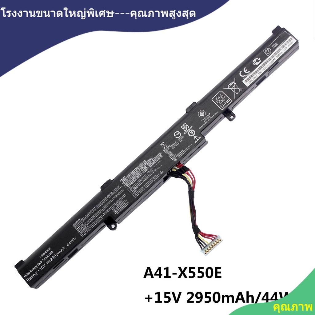 44Wh A41-X550E Battery for ASUS A450J A450JF X450J X450JF K751L P750L K550DP K550D D451V