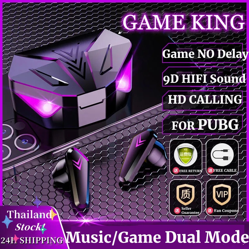 Tws 5.1เกมพิเศษหูฟังบลูทูธหูฟังไร้สายหูฟังเกมไม่ล่าช้าตําแหน่งเสียง,เกม/เพลงโหมดคู่ใช้เสียงยกเลิกเบสหูฟังสําหรับ ผับ นักเล่นเกม