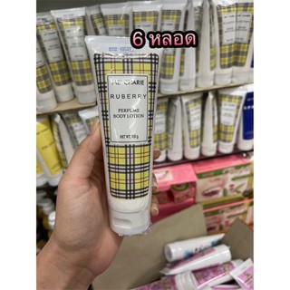 Me’Charie Mychoice Ruberry Perfume Body Lotion 100g. (6หลอด) โลชั่นน้ำหอม