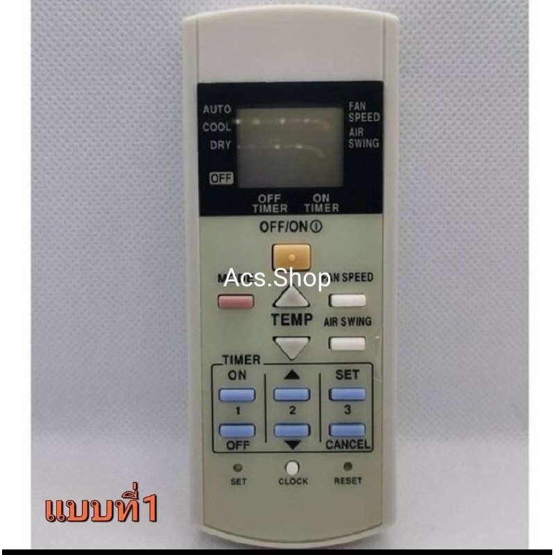 รีโมทแอร์ Panasonic พานาโซนิก / รุ่น ปุ่ม ตรง ใช้เท่านั้น / 5 แบบ : 2 ปุ่ม , 3 ปุ่ม , ฝาชัก ION , iA