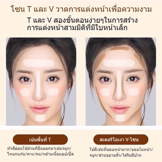 kingshopping A89(ร้านไทย)คอนทัวร์สติ๊ก คอนทัวร์หน้า ไฮไลท์เฉดดิ้งแบบแท่ง- LAMEILA 1002 (เครื่องสําอางสำหรับผิวหน้า)