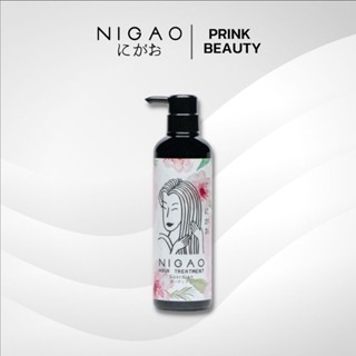 💕Nigao hair treatment guardian 450 ml. นิกาโอะ ไฮบริด ทรีทเม้นต์