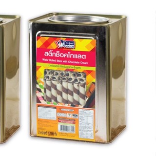❌❌ ขายยกปีบ ❌❌ เวเฟอร์สติ๊กช็อคโกแลต โอโจ้ช็อคโกแลต วีฟู้ดส์ 1,100 กรัม ✅✅ ค่าส่งโคตรถูก ✅✅