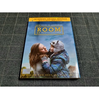 DVD ภาพยนตร์ดราม่าสุดเข้มข้น "Room / รูม ขังใจไม่ยอมไกลกัน" (2015)