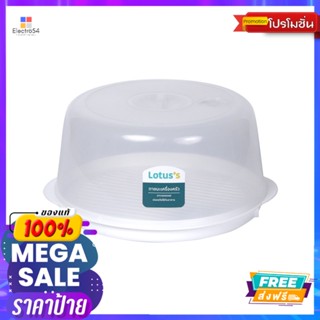 LOTUSS ชุดนึ่งอาหารในไมโครเวฟ #5095LOTUSS MICROWAVE BOWL #5095