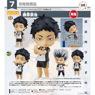 Nendoroid Keiji Akaashi (Haikyuu!!)