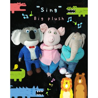 Sing : Plush Toy Character🎤 ตุ๊กตาเรื่องซิง 🎹 ตุ๊กตาหมู 🎼 หมีโคอาล่า