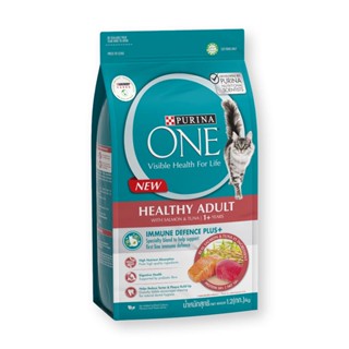 PURINA ONE อาหารแมวแบบเม็ด สูตรแมวโต แซลมอน ทูน่า 1.2 กก. แพ็คเกจใหม่