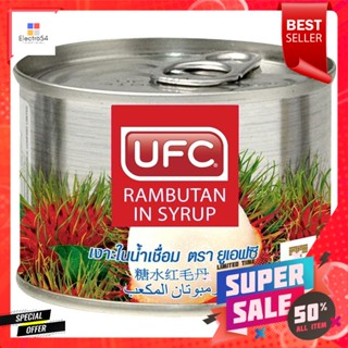 UFC เงาะในน้ำเชื่อม ขนาด 170 กรัมUFC Rambutan in Syrup Size 170 g.