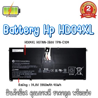 BATTERY HP HD04XL แท้ สำหรับ 13-2000ED 13-2010EE 13-2020TU 13-2119TU 13-2301TU 13-2308TU