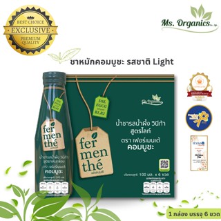 เฟอร์เมนเต้ |  ชาหมักคอมบูชะ รสชาติ Light 1 กล่อง (บรรจุ 6 ขวด)