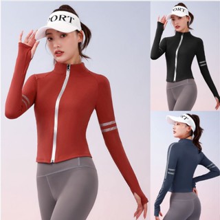 ใหม่✨(YOGA-126) เสื้อคลุมออกกำลังกายผู้หญิง เสื้อกีฬาแจ็คเก็ตแขนยาวมีซิปรูด ผ้าดีทรงกระชับเข้ารูป แข