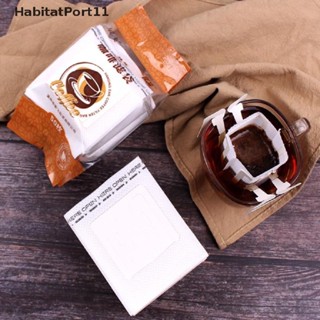 Habitatport ถุงกรองกาแฟ แบบใช้แล้วทิ้ง ขนาดพกพา