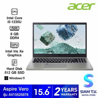 NOTEBOOK (โน้ตบุ๊ค) ACER ASPIRE VERO AV15-52-5876 (Cobblestone GRAY) โดย สยามทีวี by Siam T.V.