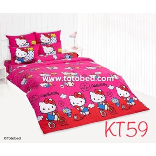 🟠ลิขสิทธิ์แท้🟠 Toto ผ้าปู (ไม่รวมผ้านวม) KT59 ลายการ์ตูน เฮลโล คิตตี้ Hello Kitty โตโต้ ผ้าปูเตียง ผ้าปูที่นอน KT