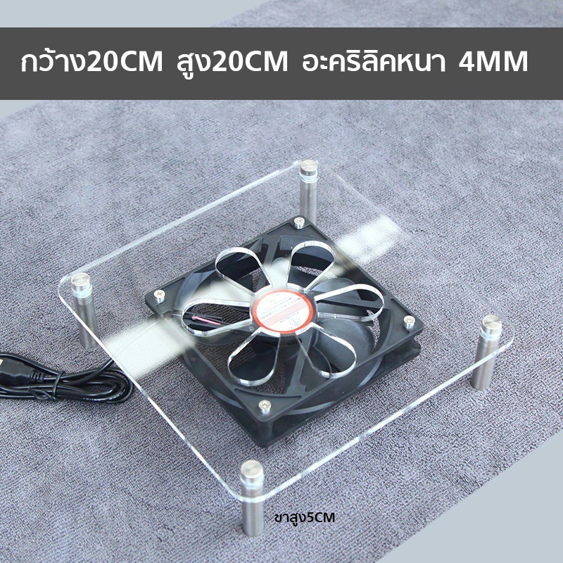 พัดลม Mac mini M1 M2 M2 Pro, mac studio ร้อมแท่นวางอะคริลิค พัดลม DC 12CM หัว USB  เสียงเงียบ ลมแรง - รูปที่ 2