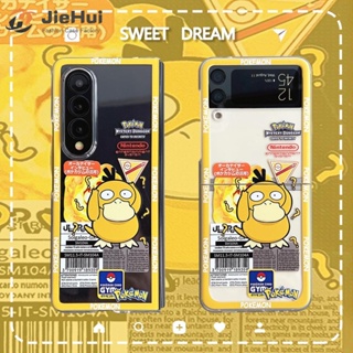 Jiehui เคสโทรศัพท์มือถือแฟชั่น ลายเป็ด Kodak สําหรับ Samsung Z Fold4 Z Fold3 Z Fold2