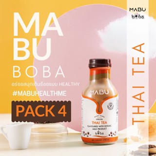 Mabu Boba เครื่องดื่มชานมไข่มุก 270 ml. รส ชาไทย แบบแพ๊ค 4 ขวด