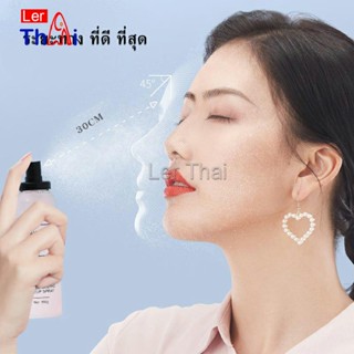 LerThai สเปรย์หน้าเงา LAMAILA สเปรย์น้ำแร่ประกายชิมเมอร์วิ้งๆ  Calm makeup spray