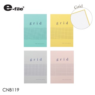 E-file grid CNB119 / dot grid CNB120 I สมุดลายตาราง ลายจุด 75 แกรม 50 แผ่น