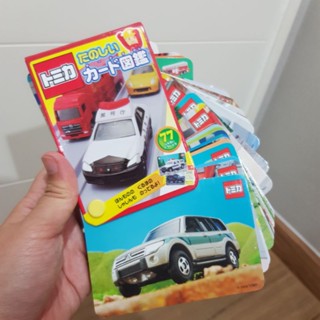 card เล่มอธิบายรถ tomica