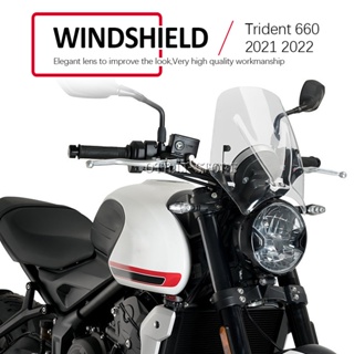 บังโคลนกระจกหน้ารถยนต์ สําหรับ Triumph Trident 660 2021 2022