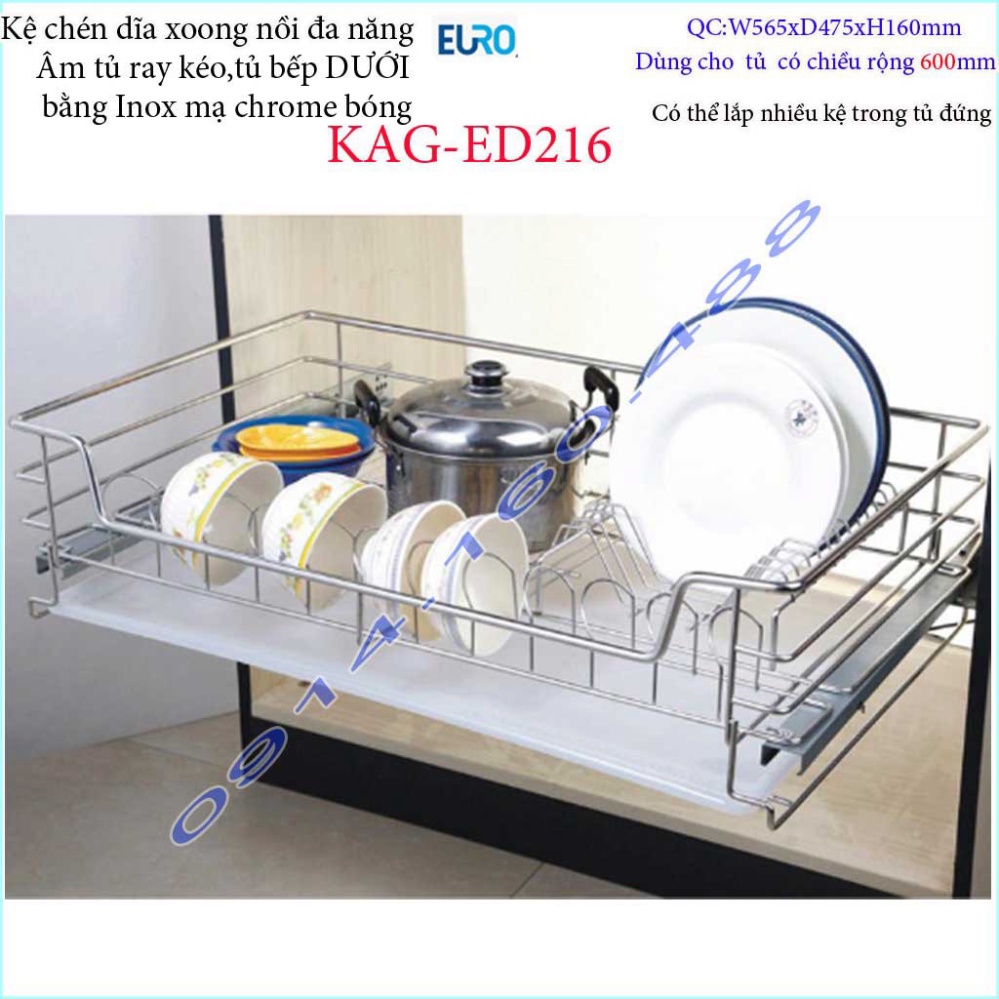 KAG-ED216-60cm หม้อและจานอเนกประสงค์ในตัว, Euro ชั้นวางอเนกประสงค์พร้อมรางหมาด 60 ซม.