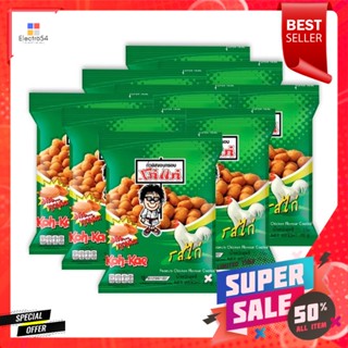 โก๋แก่ (Koh-Kae) ถั่วลิสงอบกรอบรสไก่ 17 ก. แพ็ค 12 ซองKoh-Kae Crispy Peanuts Chicken Flavor 17 g. Pack 12 sachets