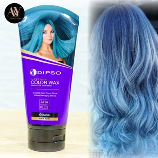 Dipso Super Shine Hair Color Wax denim blue 150 ml.ดิ๊พโซ่ ซุปเปอร์ ชายน์ แฮร์ แว็กซ์ สีน้ำเงินเดนิม150 มล.