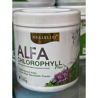 (ของแท้ 100%)อัลฟ่า คลอโรฟิลล์ Alfa Chlorophyll Plus Fiber