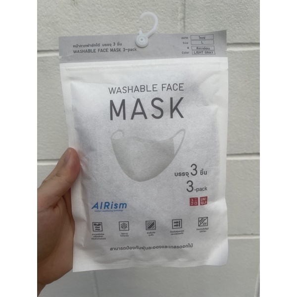 🔥พร้อมส่ง🔥 หน้ากากอนามัย UNIQLO AIRism Washable Face Mask สีเทาอ่อน Size L