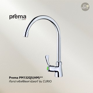 [สินค้าลดราคา] Prema PM132Q4(HM)** ก๊อกอ่างซิงค์ติดเคาน์เตอร์ รุ่น CURIO